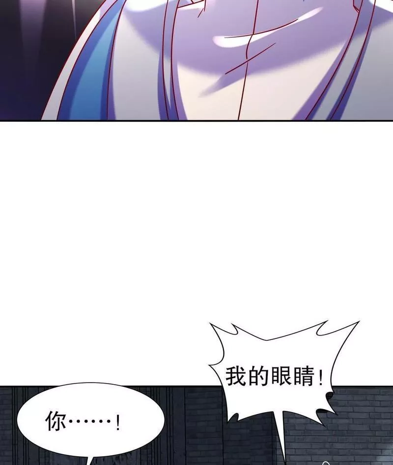 我靠签到逆天改命,100 第99话 技能：雕花,第17张